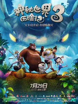 草莓视频污片